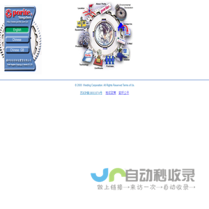 Porite Yangzhou Technology & Industry Co., Ltd.
