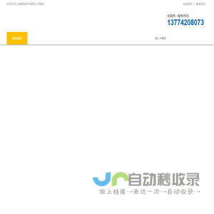西门子直流调速装置维修-直流控制器维修-上海恒税电气