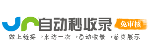 生活宝库
